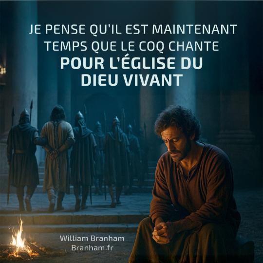 Картинка цитаты