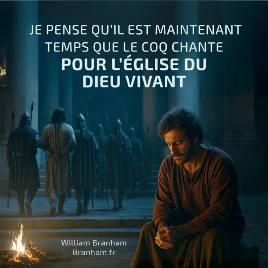 Картинка цитаты