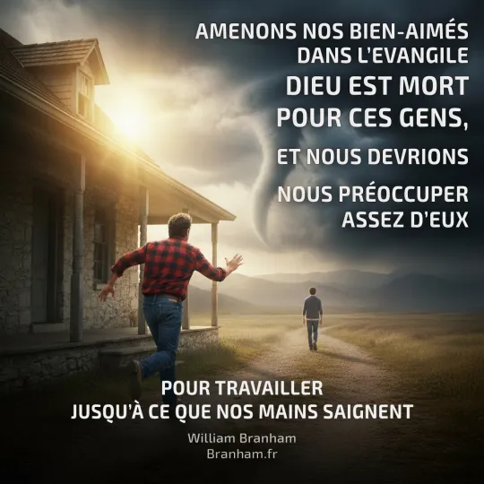 Картинка цитаты