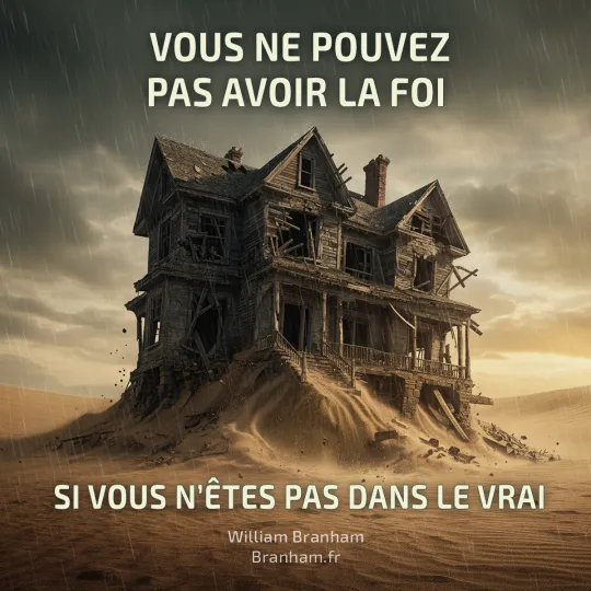 Картинка цитаты