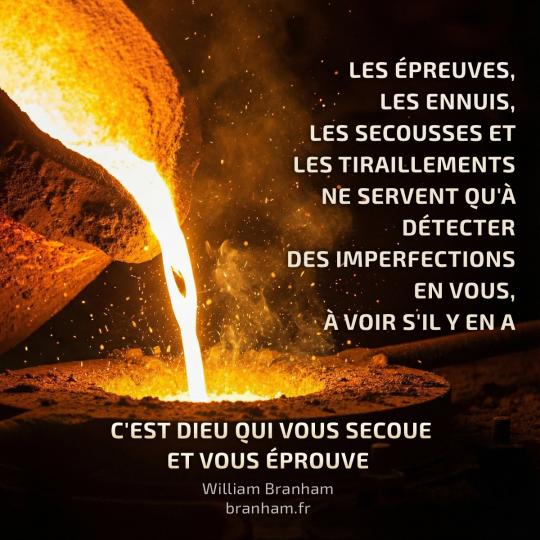 Картинка цитаты