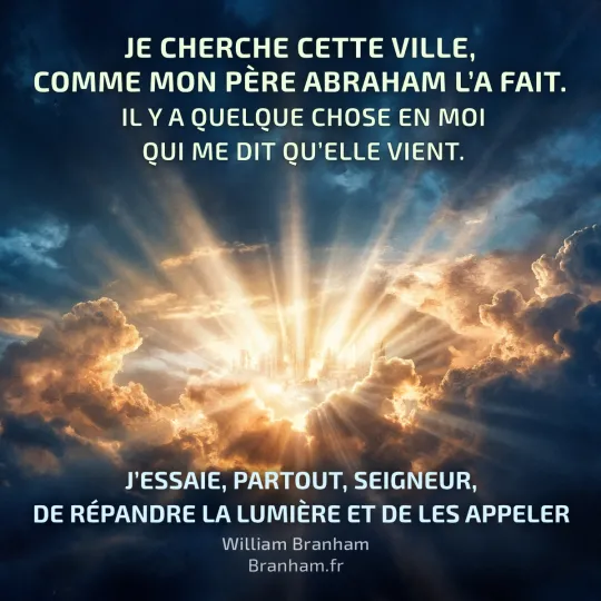 Картинка цитаты