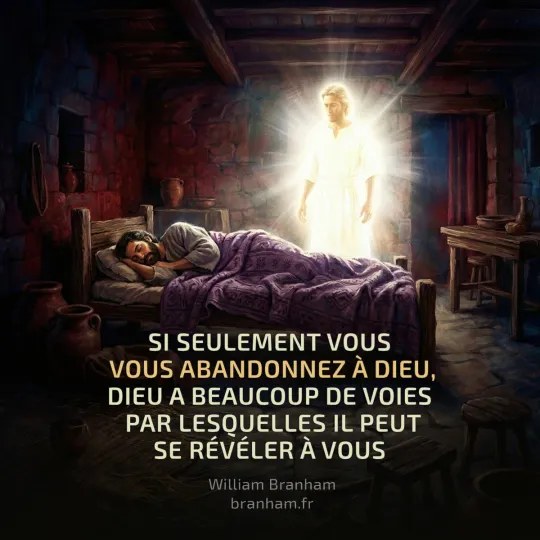 Картинка цитаты