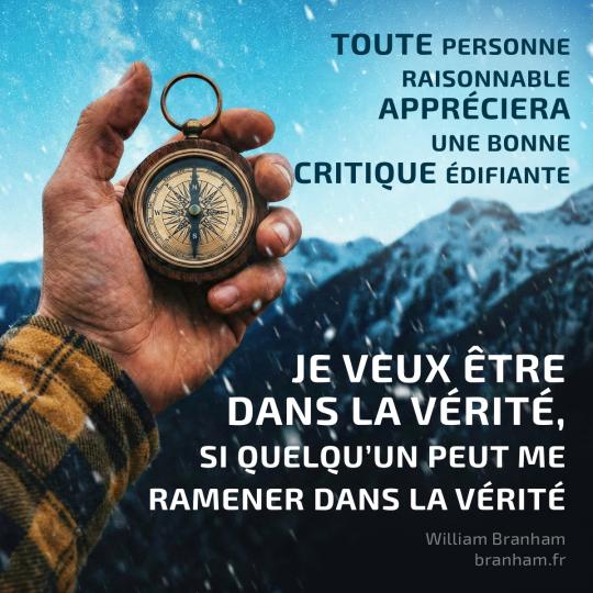 Картинка цитаты