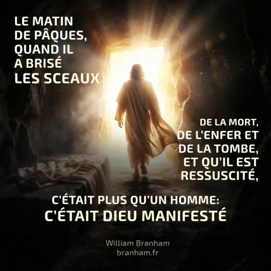 Картинка цитаты